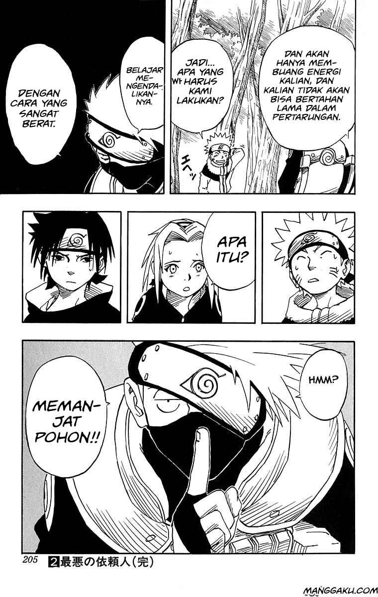 Reborn of War God Chapter 241 - halaman 19