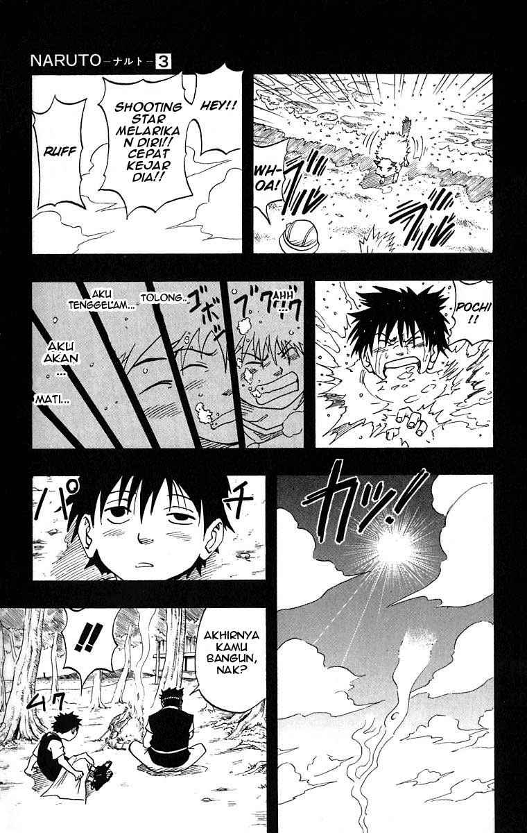 Reborn of War God Chapter 244 - halaman 18