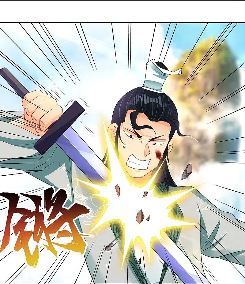 Reborn of War God Chapter 244 - halaman 30