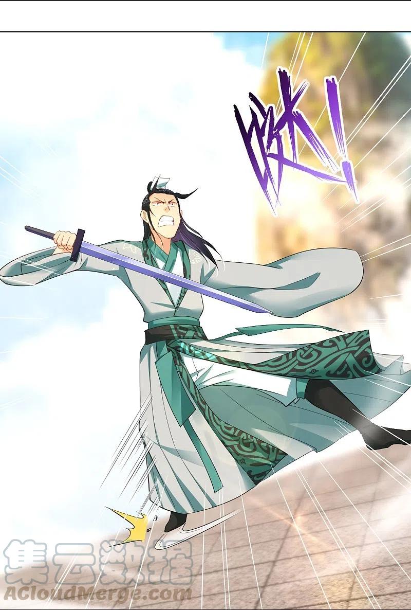 Reborn of War God Chapter 244 - halaman 31