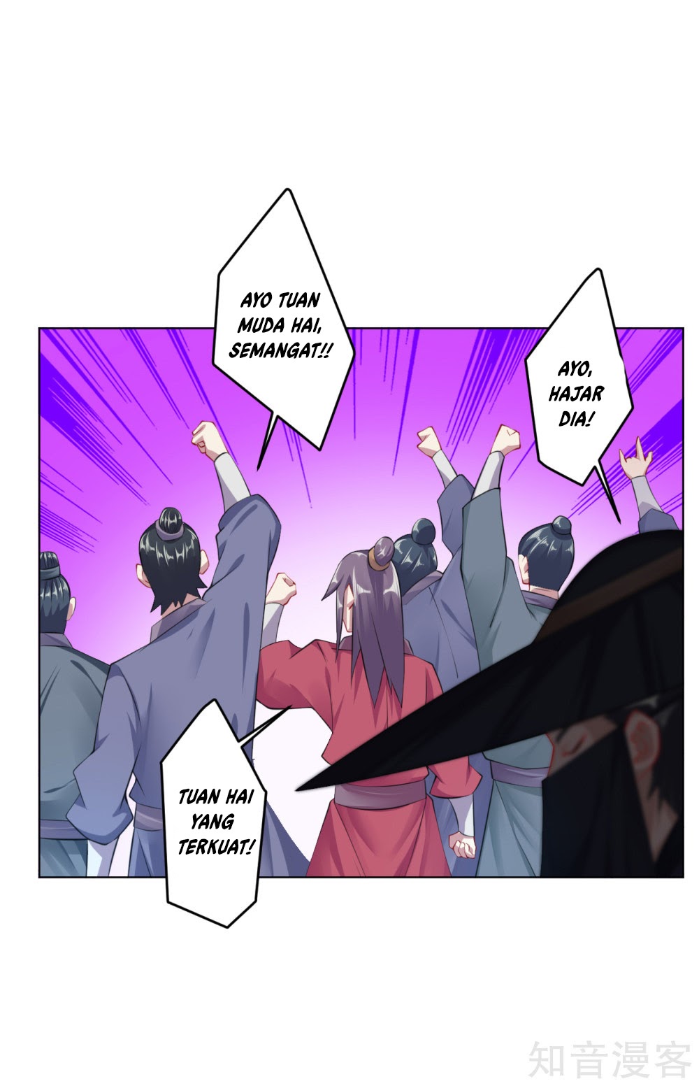 Reborn of War God Chapter 25 - halaman 14