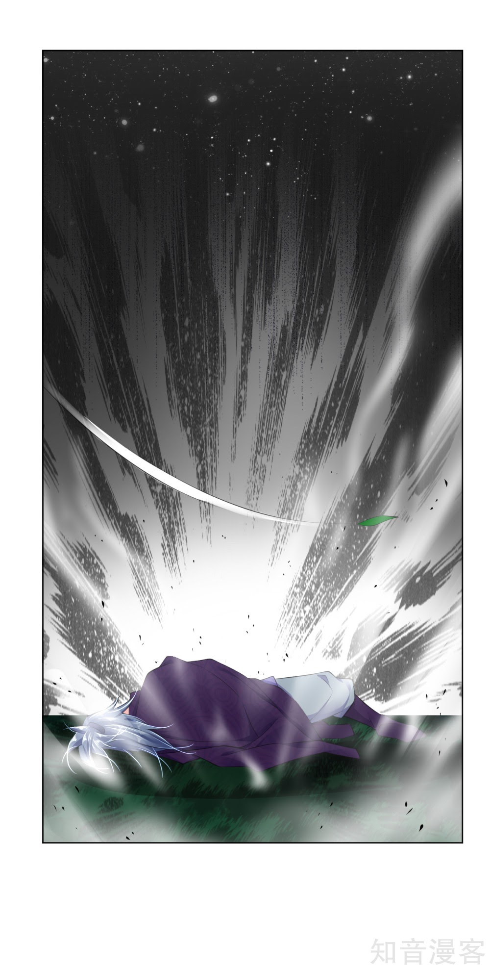 Reborn of War God Chapter 25 - halaman 18