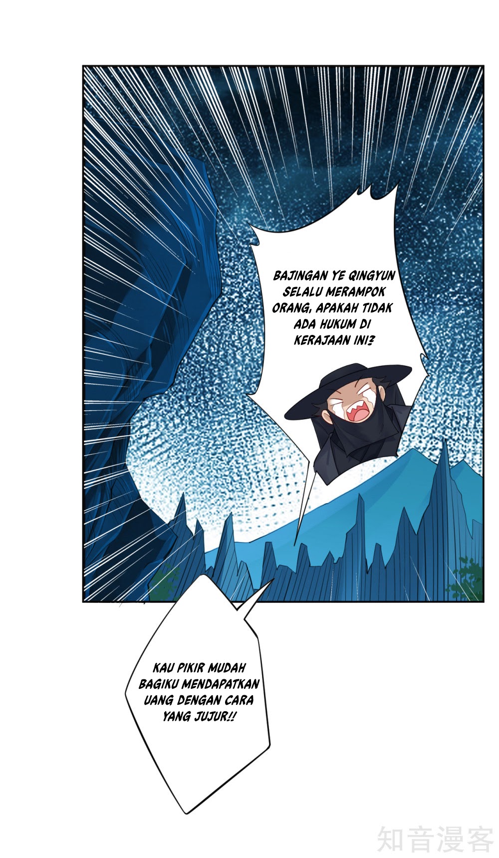 Reborn of War God Chapter 25 - halaman 23