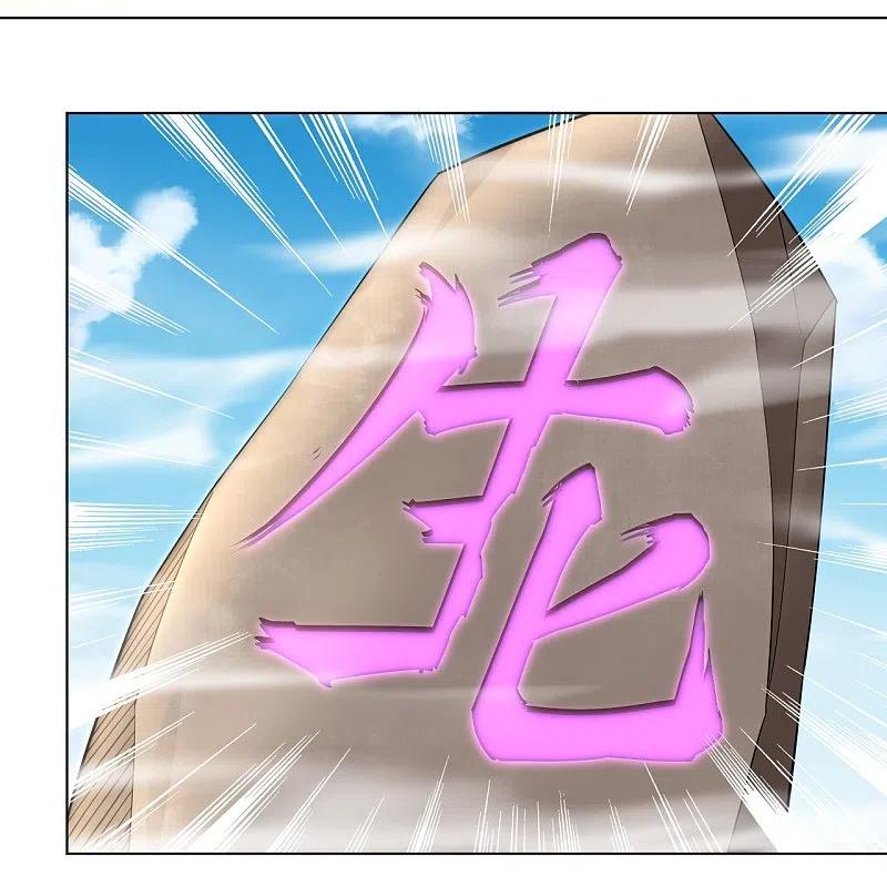 Reborn of War God Chapter 250 - halaman 22