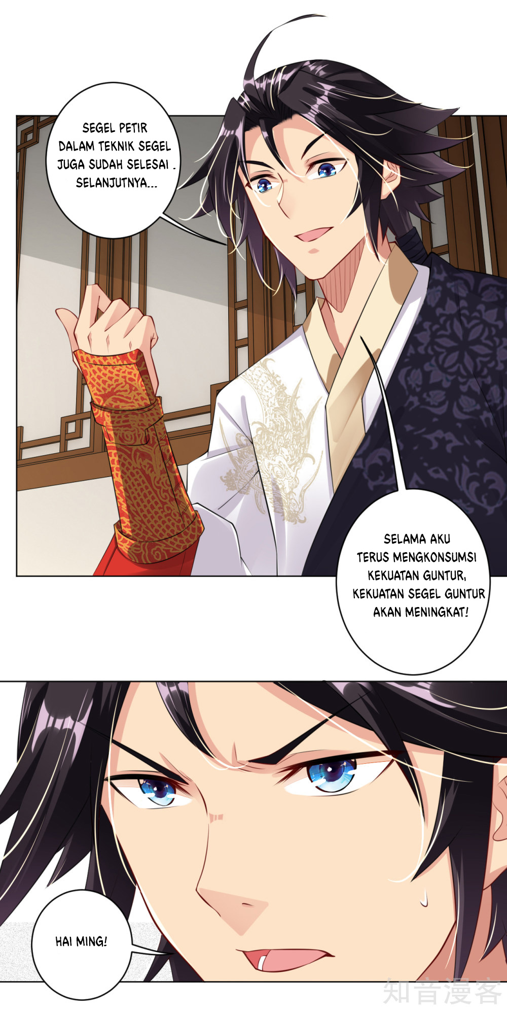 Reborn of War God Chapter 26 - halaman 15