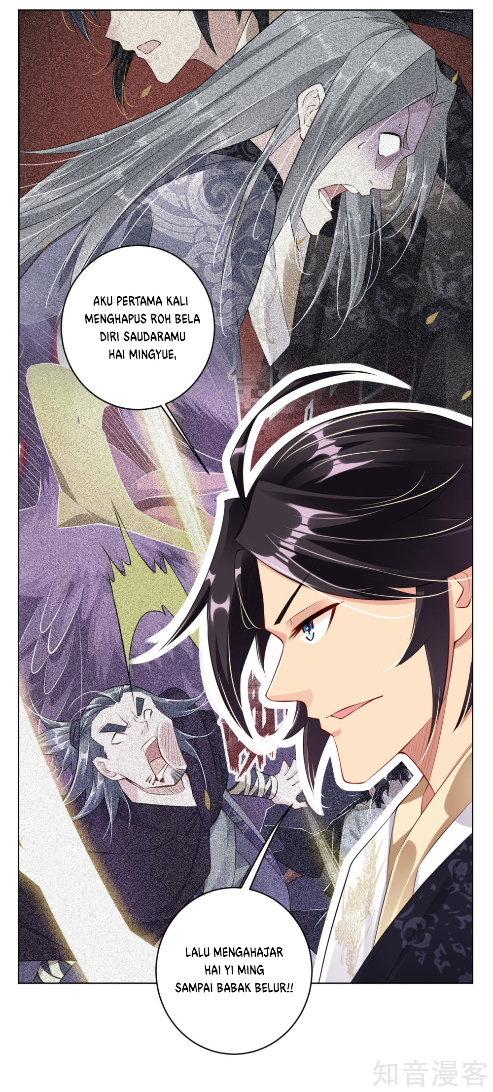 Reborn of War God Chapter 26 - halaman 16