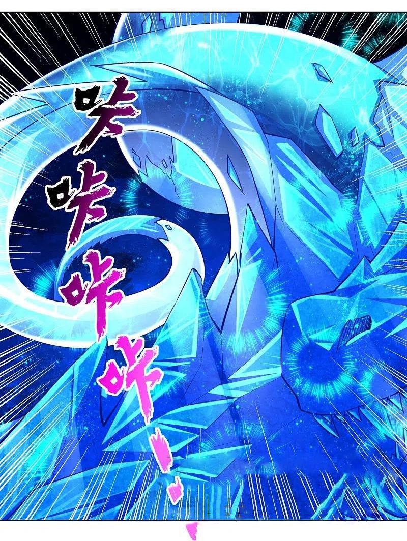 Reborn of War God Chapter 261 - halaman 17