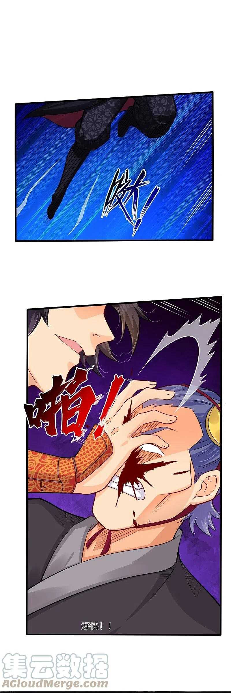 Reborn of War God Chapter 269 - halaman 23