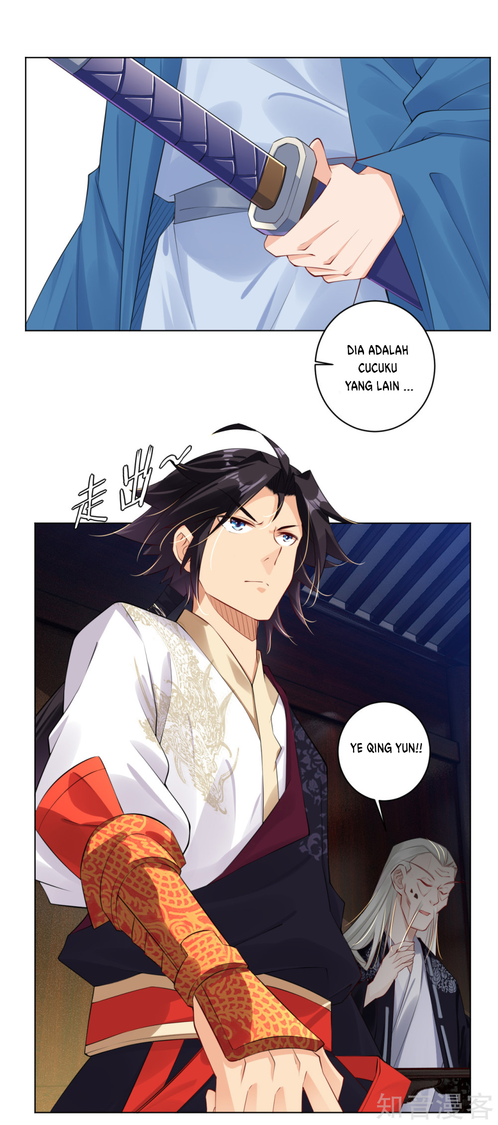 Reborn of War God Chapter 27 - halaman 16