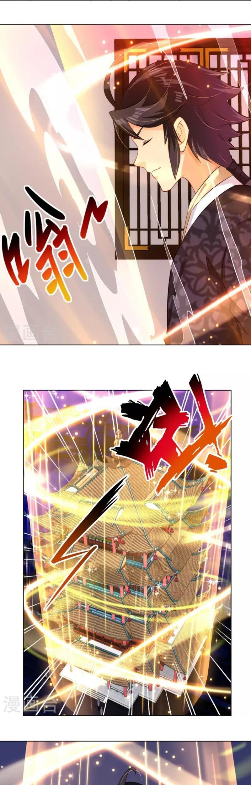 Reborn of War God Chapter 272 - halaman 13