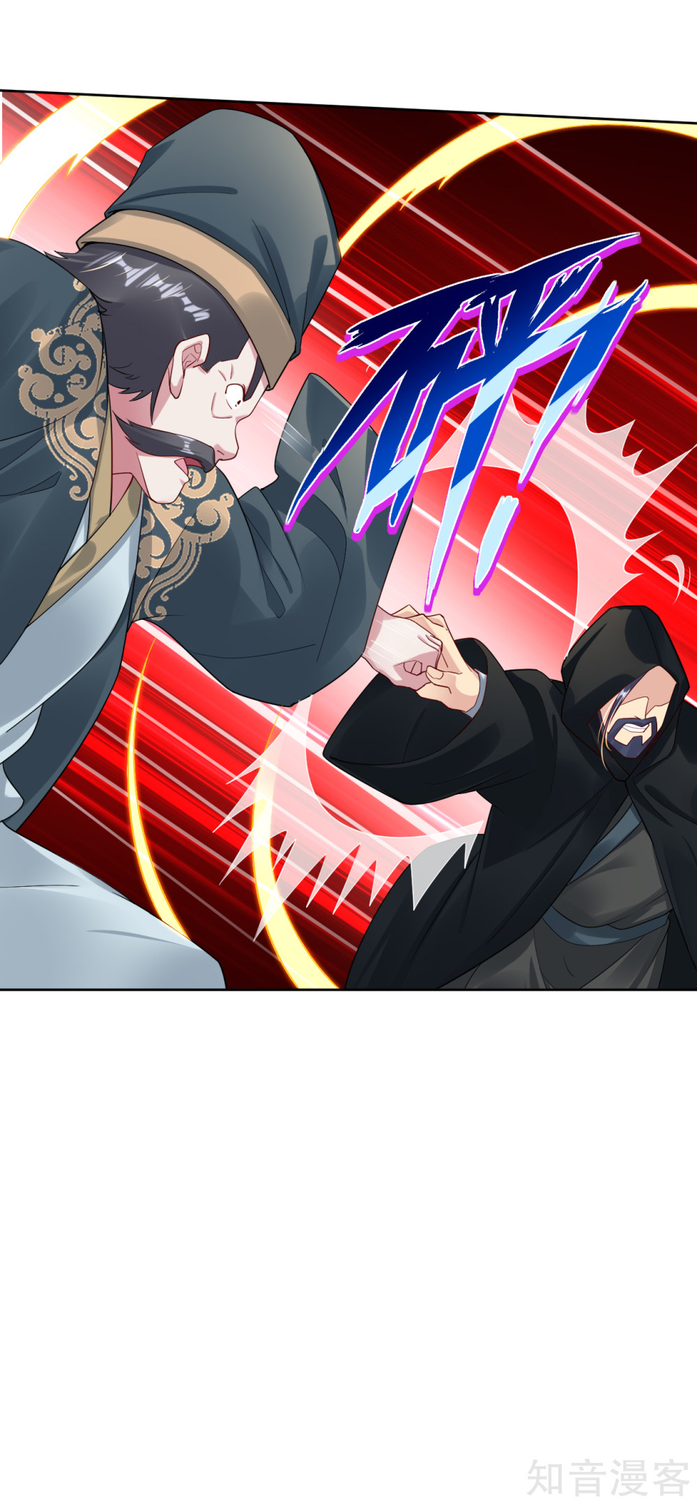 Reborn of War God Chapter 28 - halaman 23