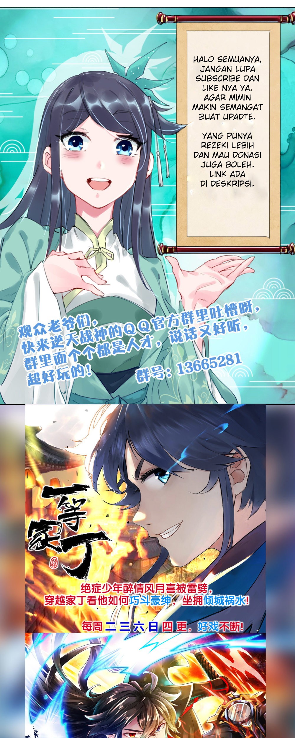 Reborn of War God Chapter 28 - halaman 25