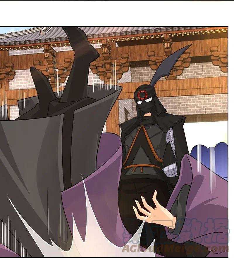 Reborn of War God Chapter 288 - halaman 22