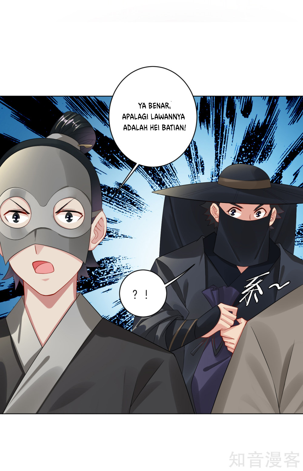 Reborn of War God Chapter 34 - halaman 13