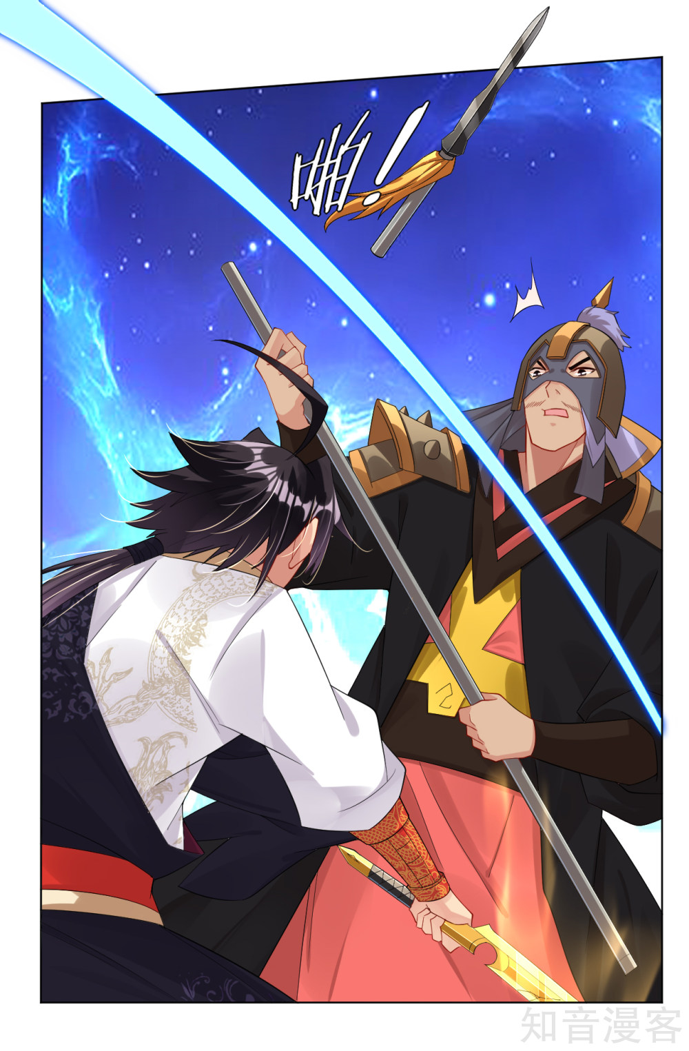 Reborn of War God Chapter 34 - halaman 14