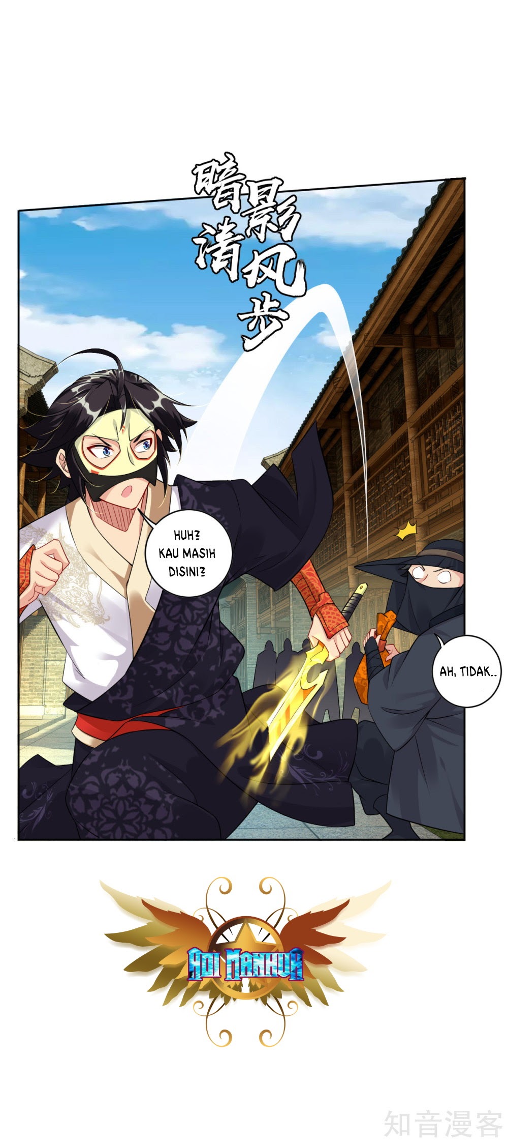 Reborn of War God Chapter 35 - halaman 16
