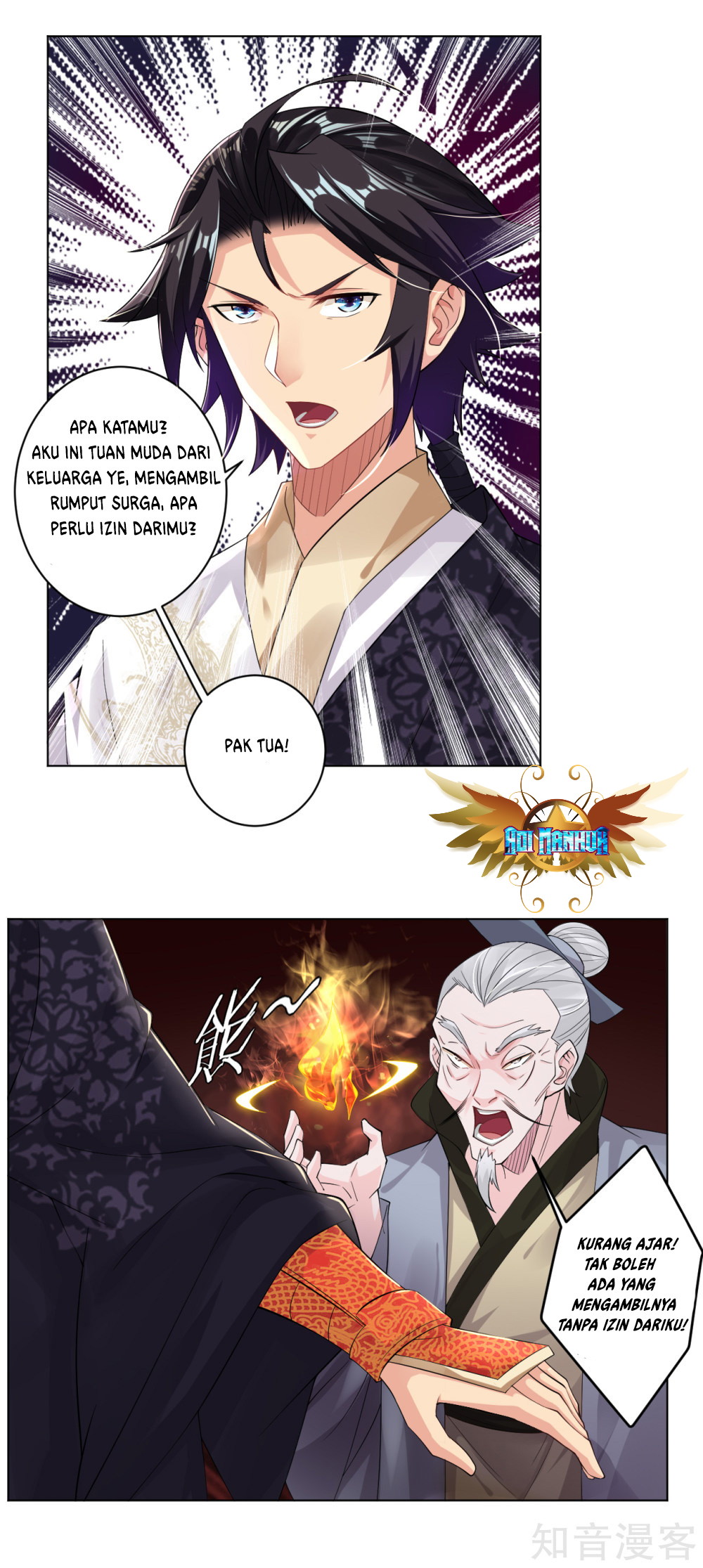 Reborn of War God Chapter 36 - halaman 11