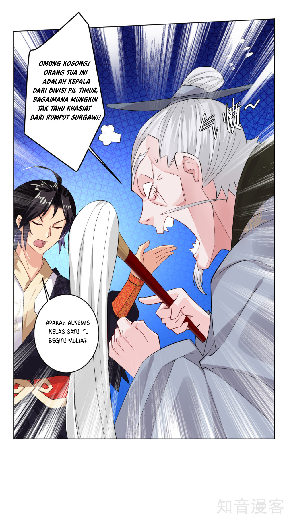 Reborn of War God Chapter 36 - halaman 17