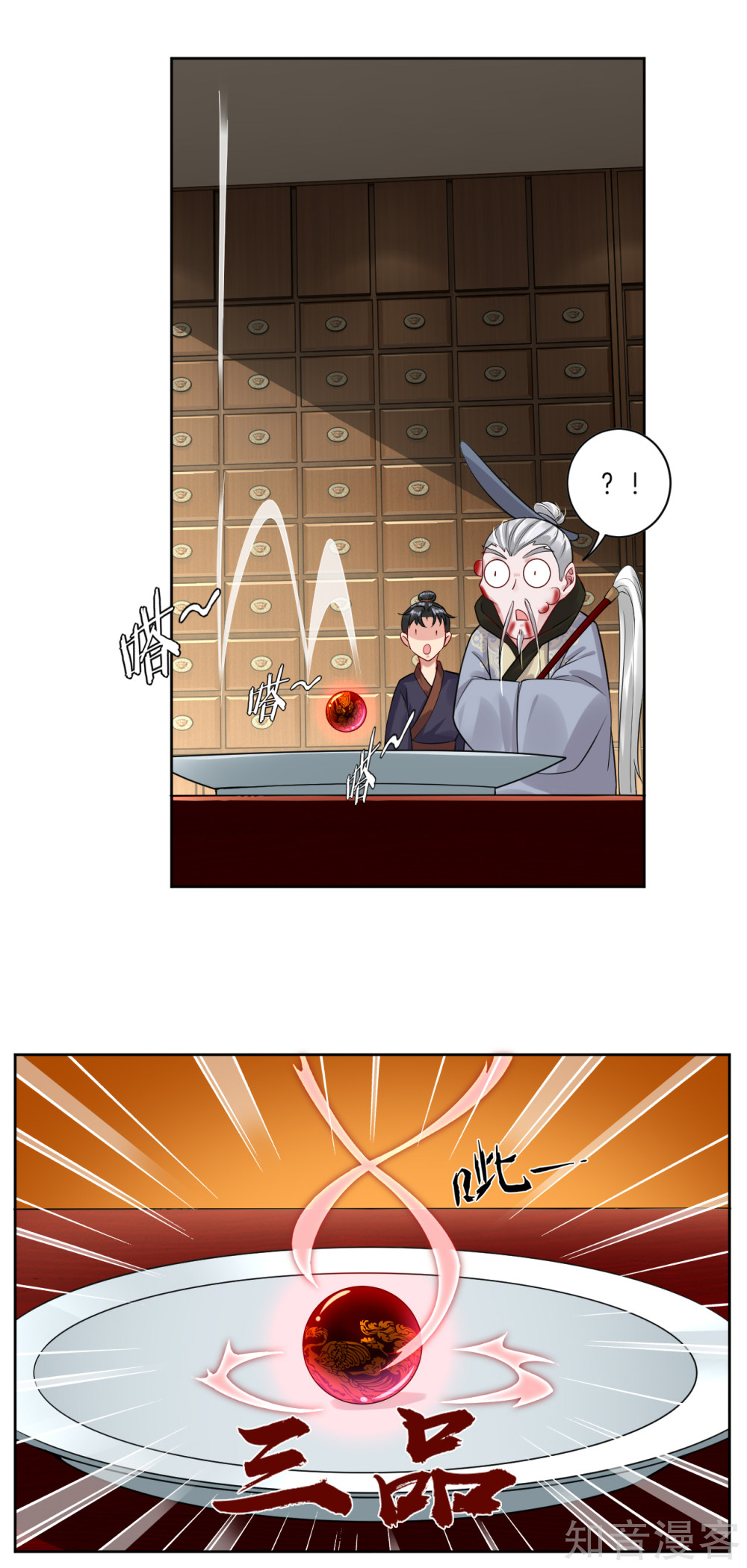 Reborn of War God Chapter 37 - halaman 19