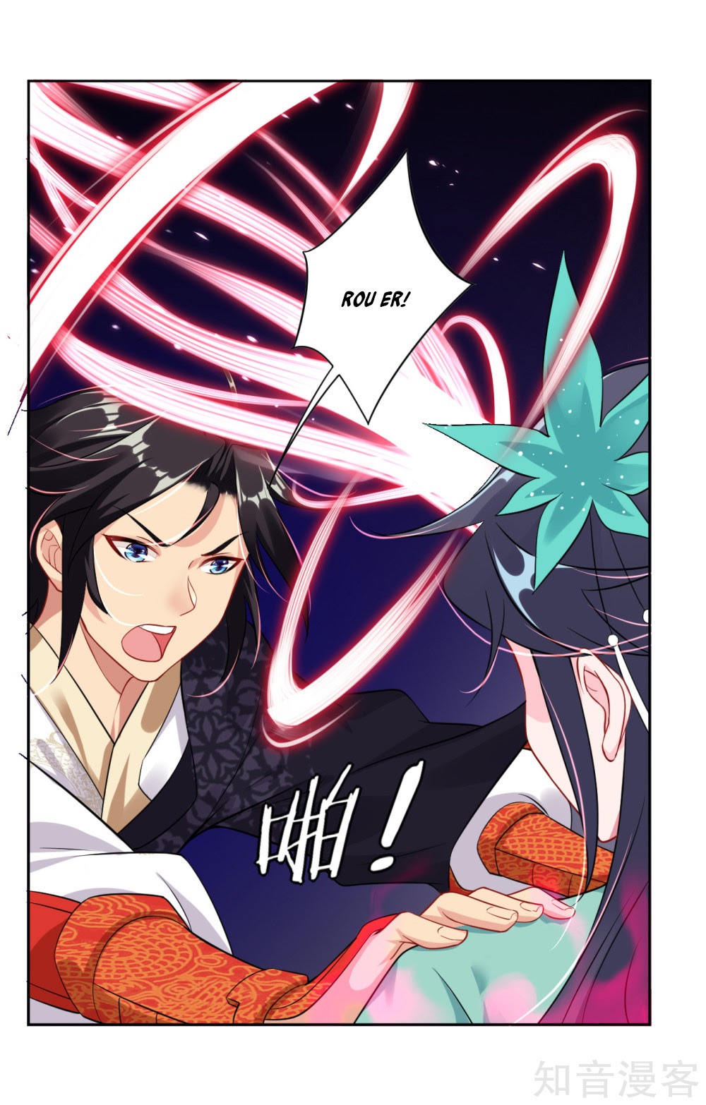 Reborn of War God Chapter 38 - halaman 13