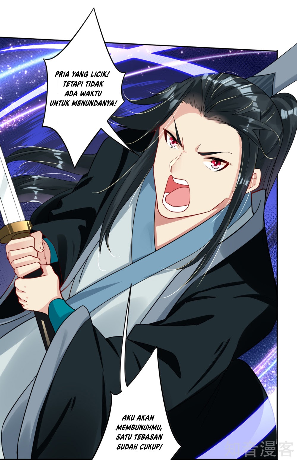 Reborn of War God Chapter 40 - halaman 18