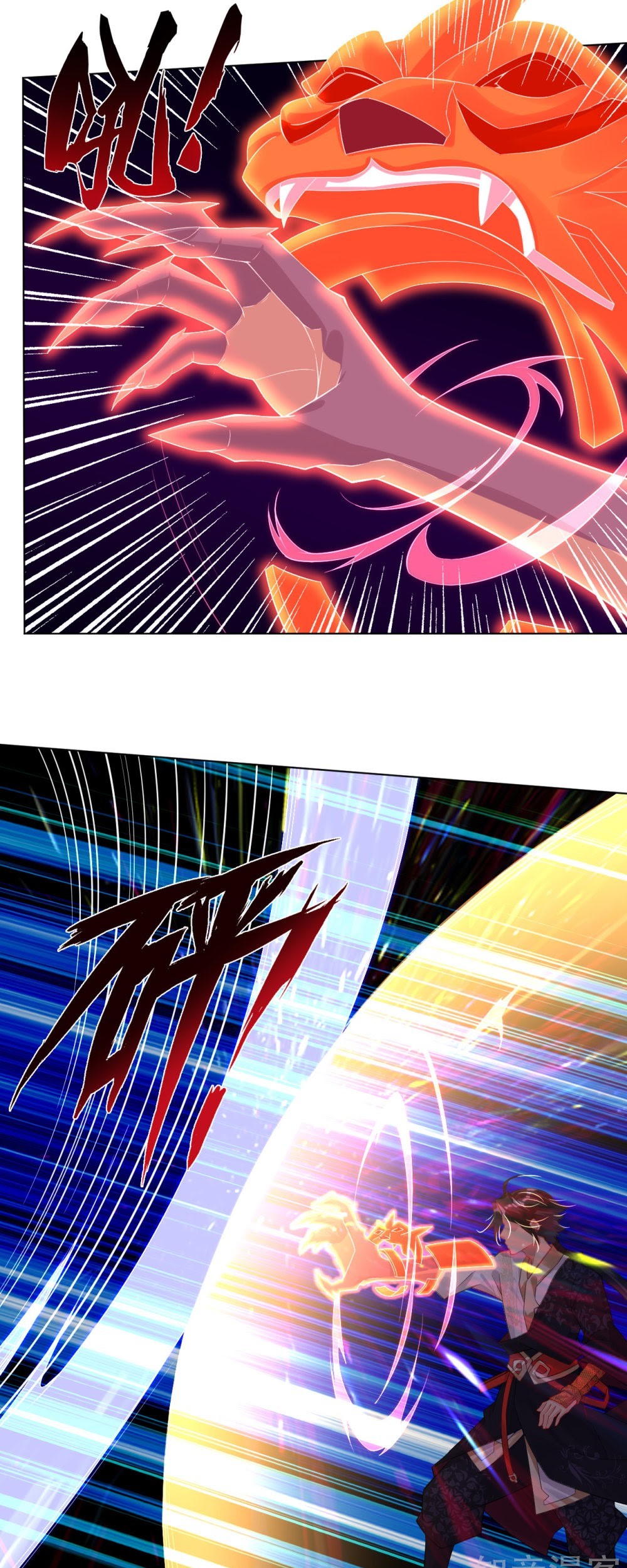 Reborn of War God Chapter 40 - halaman 21