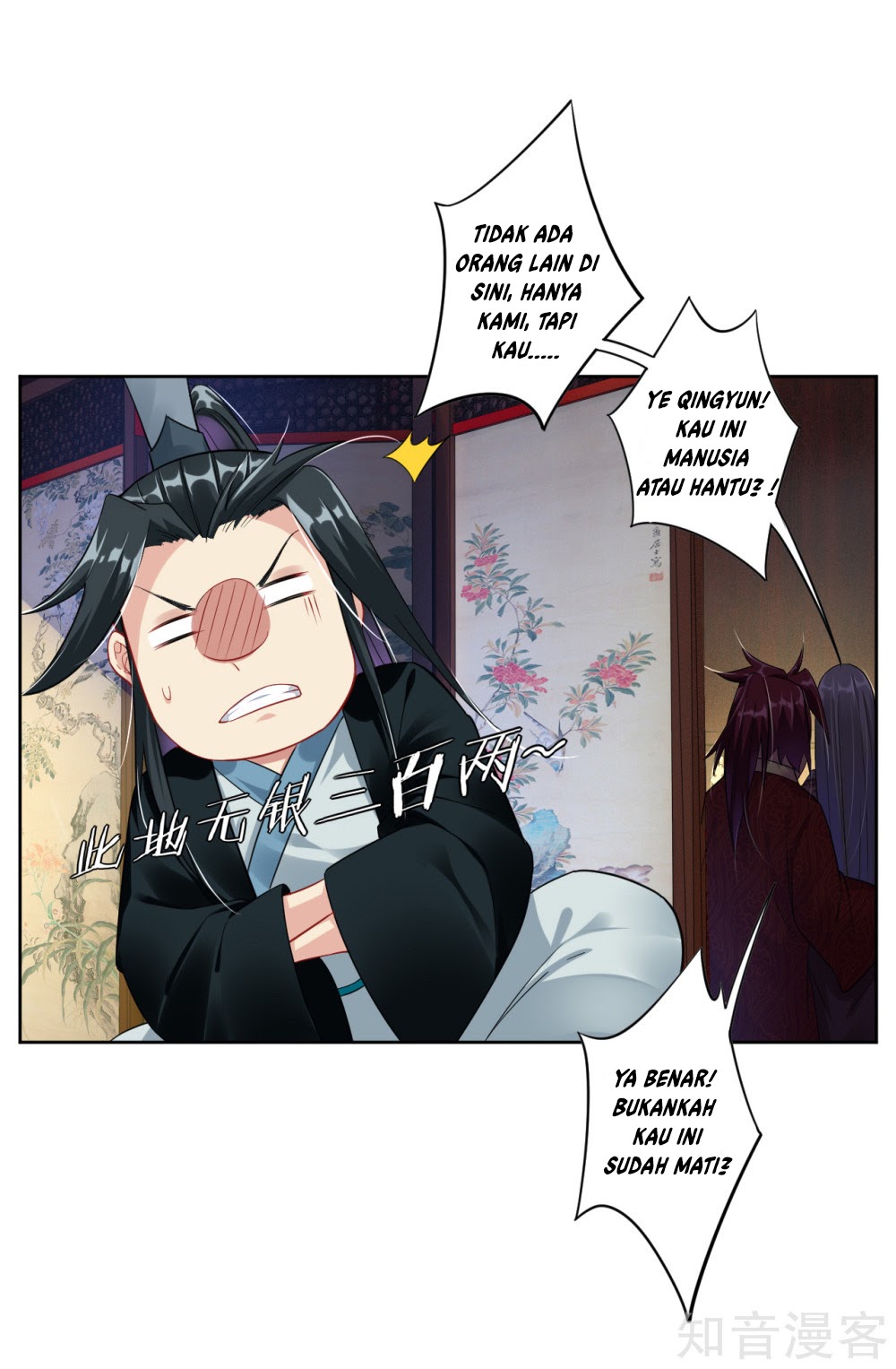 Reborn of War God Chapter 41 - halaman 16