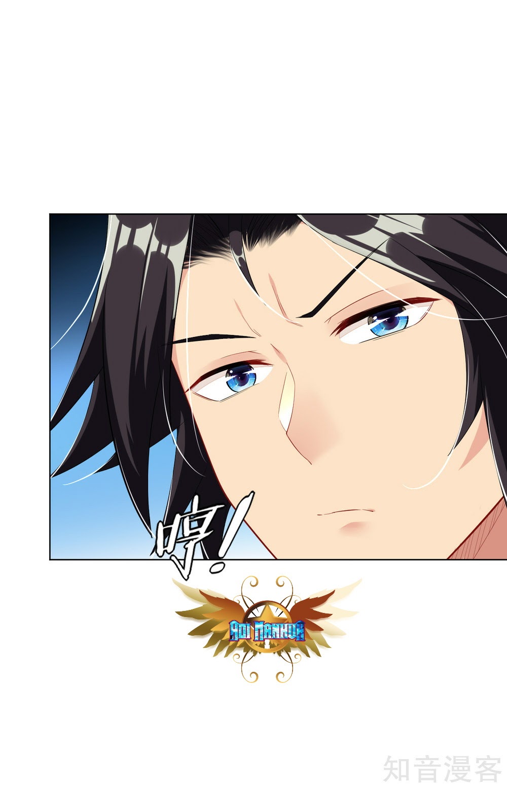 Reborn of War God Chapter 41 - halaman 20