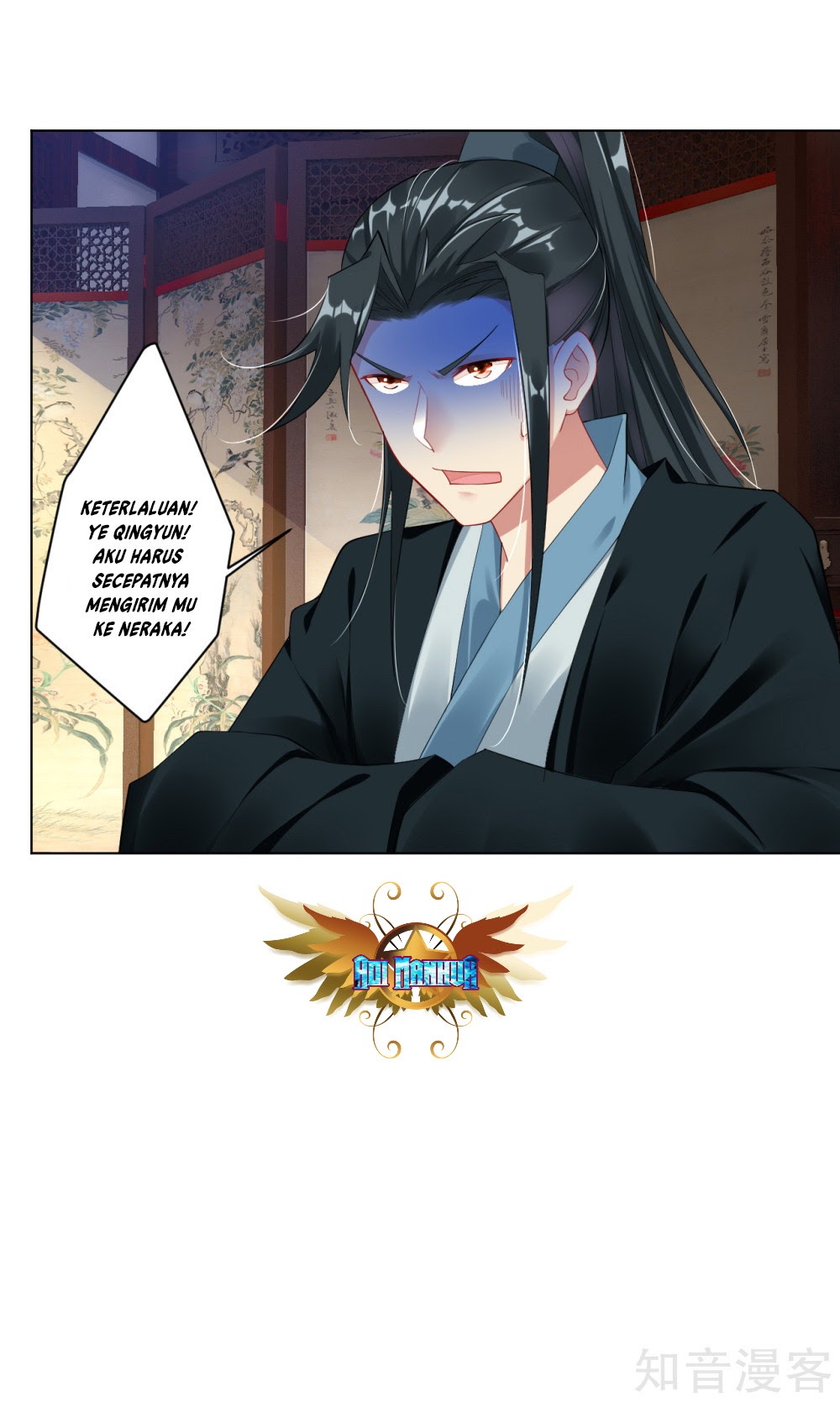Reborn of War God Chapter 41 - halaman 22