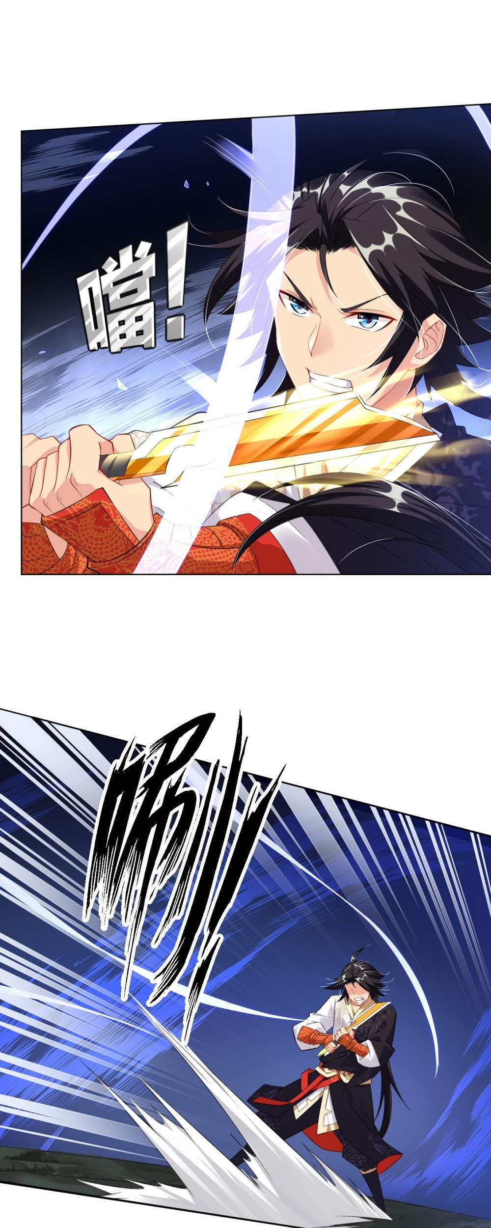 Reborn of War God Chapter 41 - halaman 4