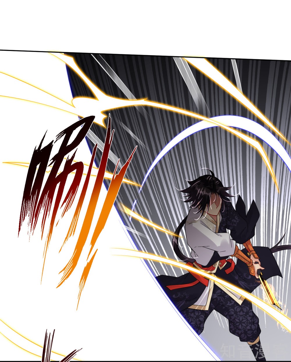 Reborn of War God Chapter 42 - halaman 18