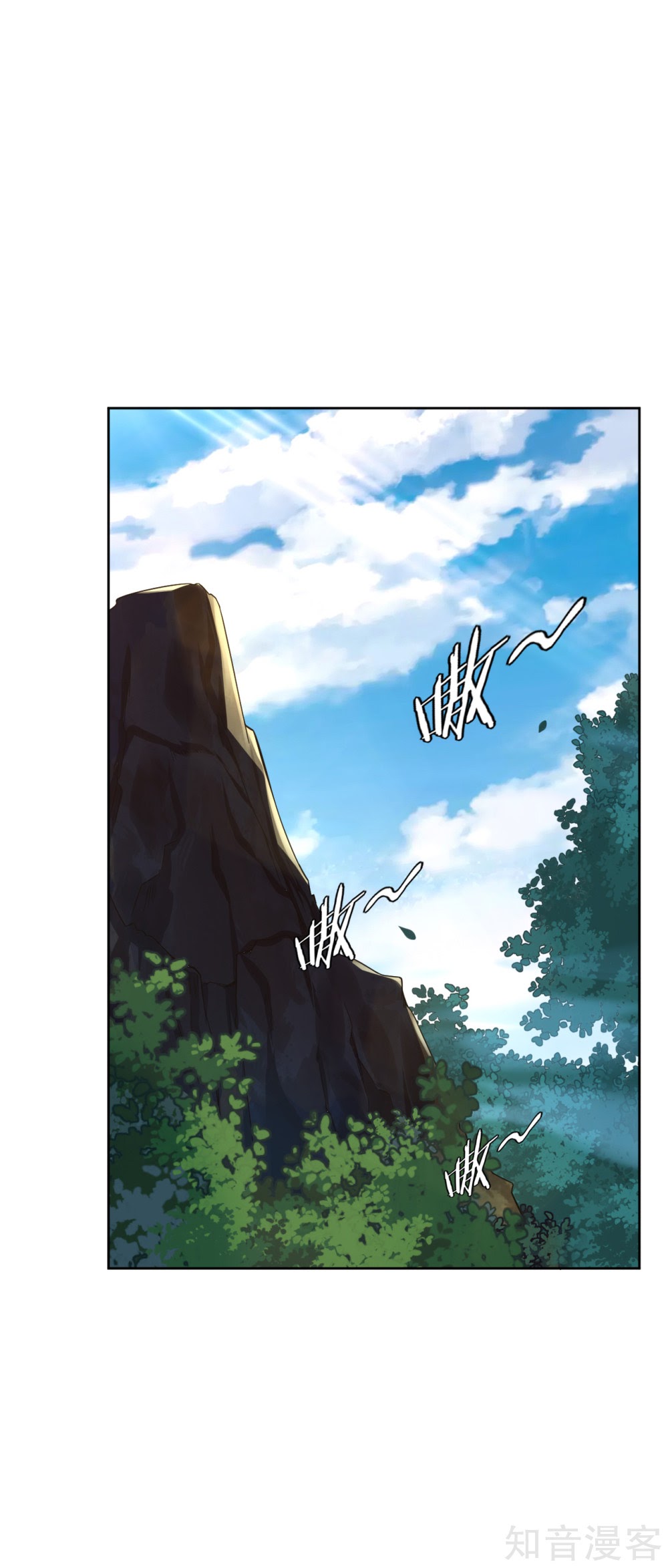 Reborn of War God Chapter 43 - halaman 12