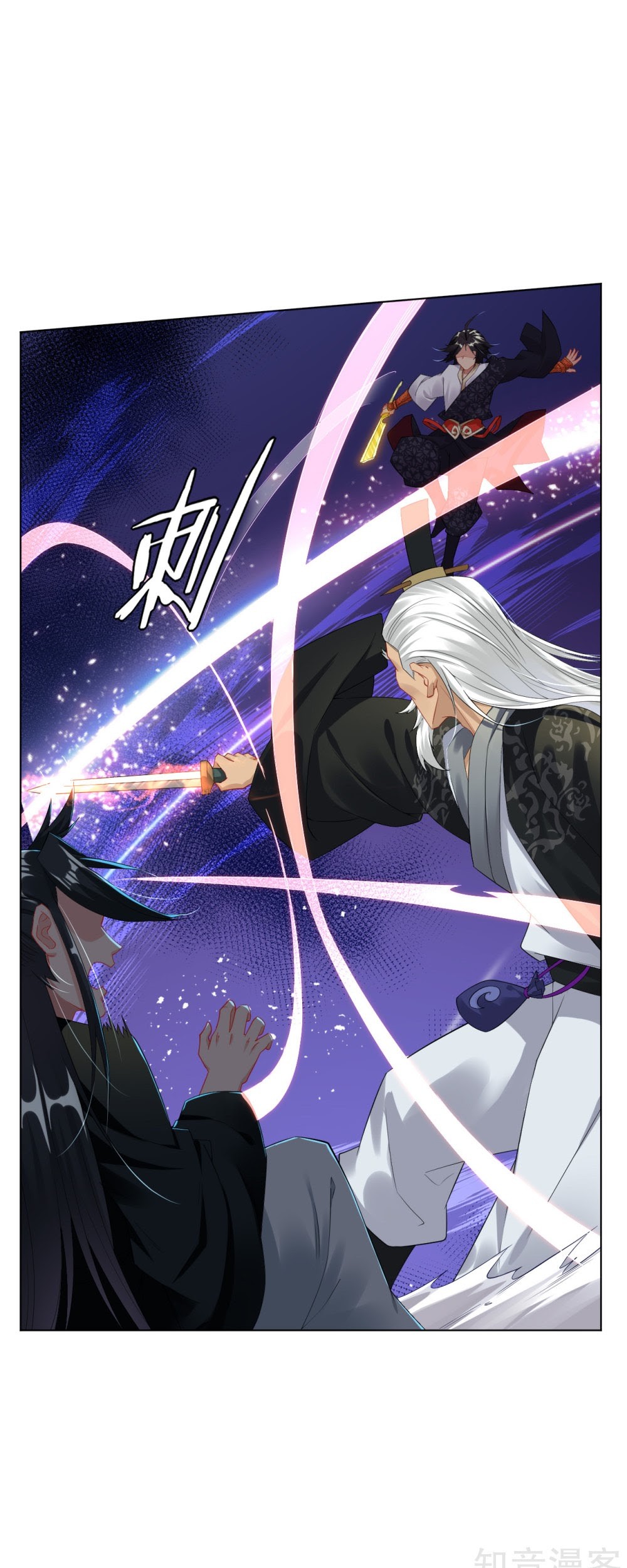Reborn of War God Chapter 45 - halaman 14