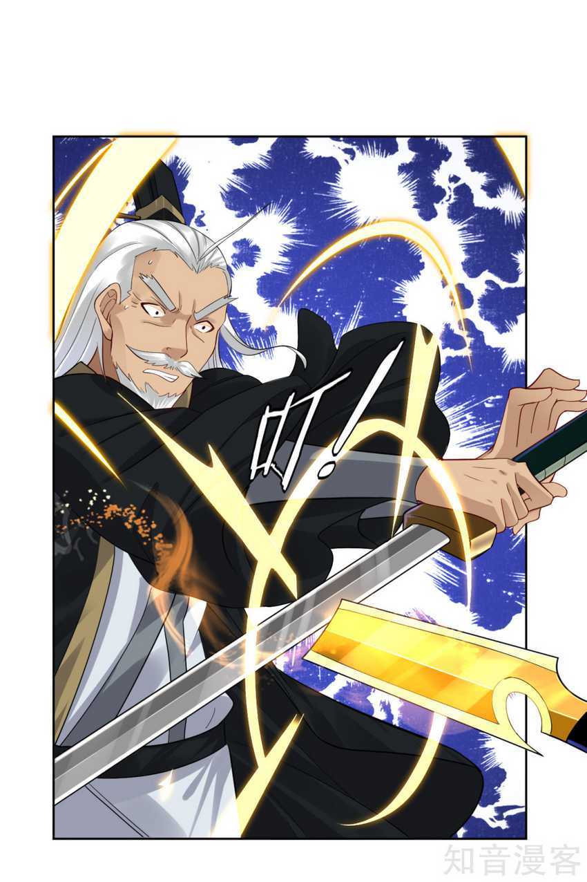 Reborn of War God Chapter 47 - halaman 7