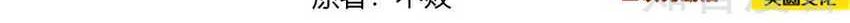 Reborn of War God Chapter 48 - halaman 3