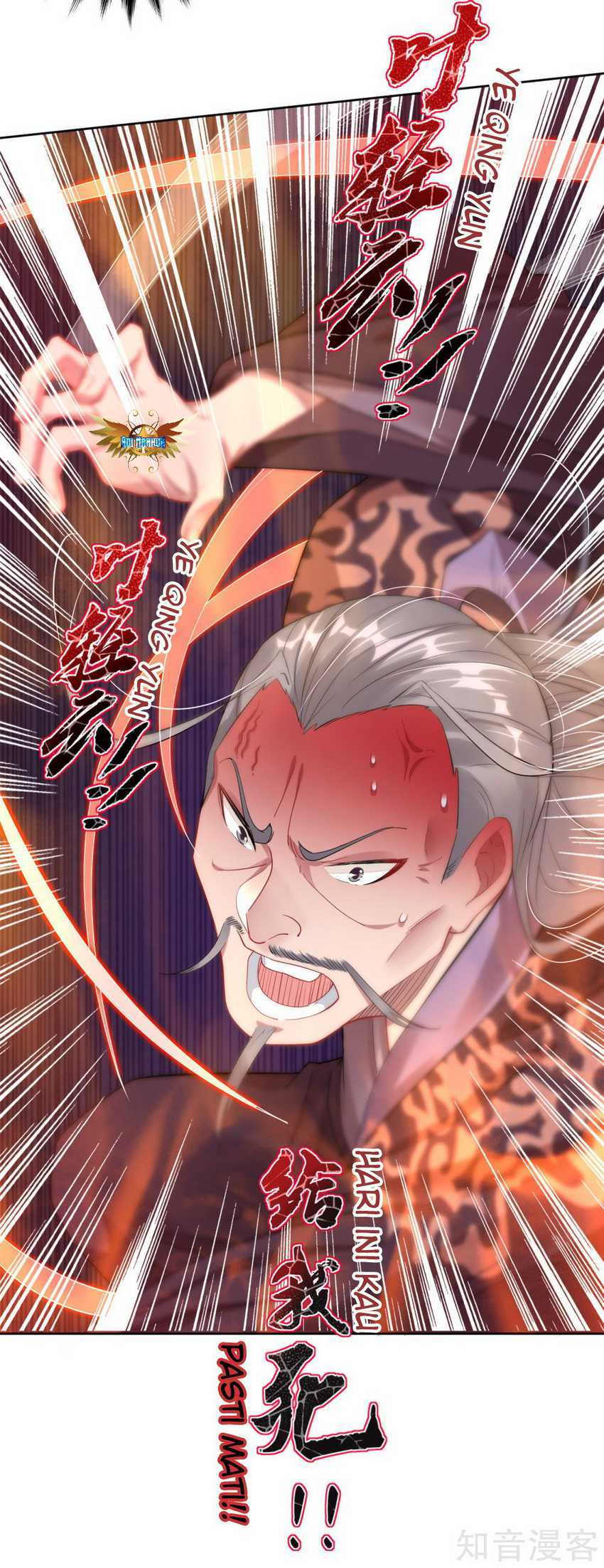 Reborn of War God Chapter 49 - halaman 17