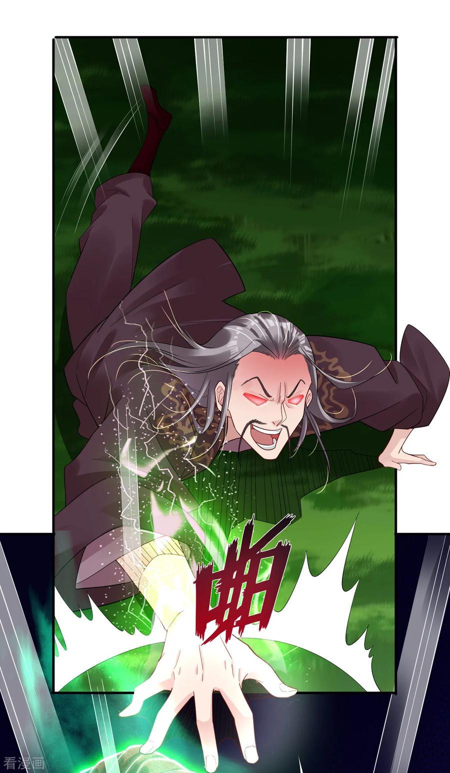 Reborn of War God Chapter 51 - halaman 16
