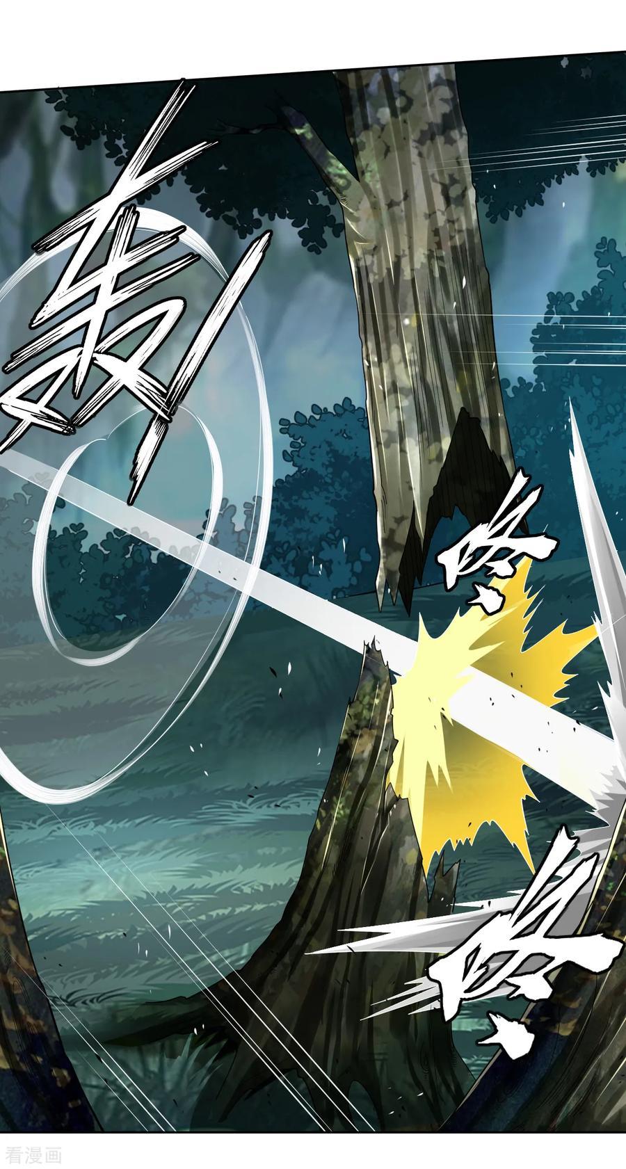 Reborn of War God Chapter 52 - halaman 11