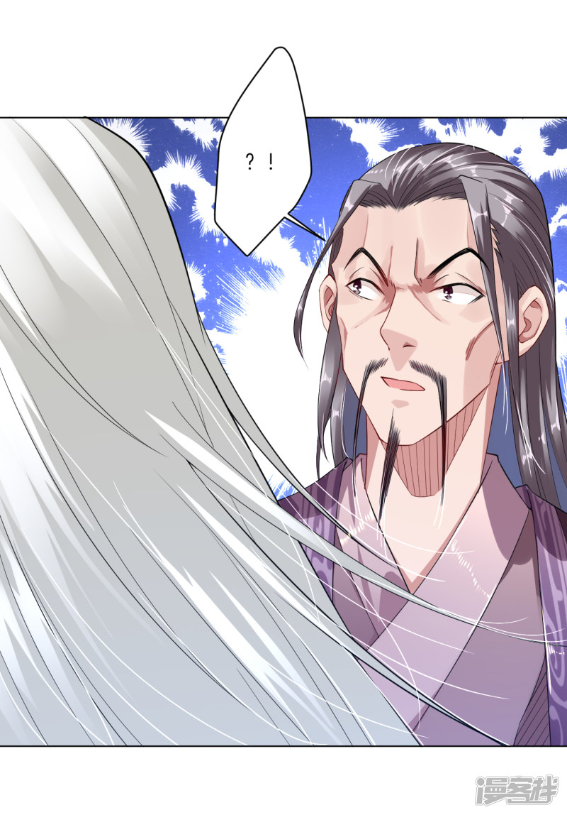 Reborn of War God Chapter 6 - halaman 29