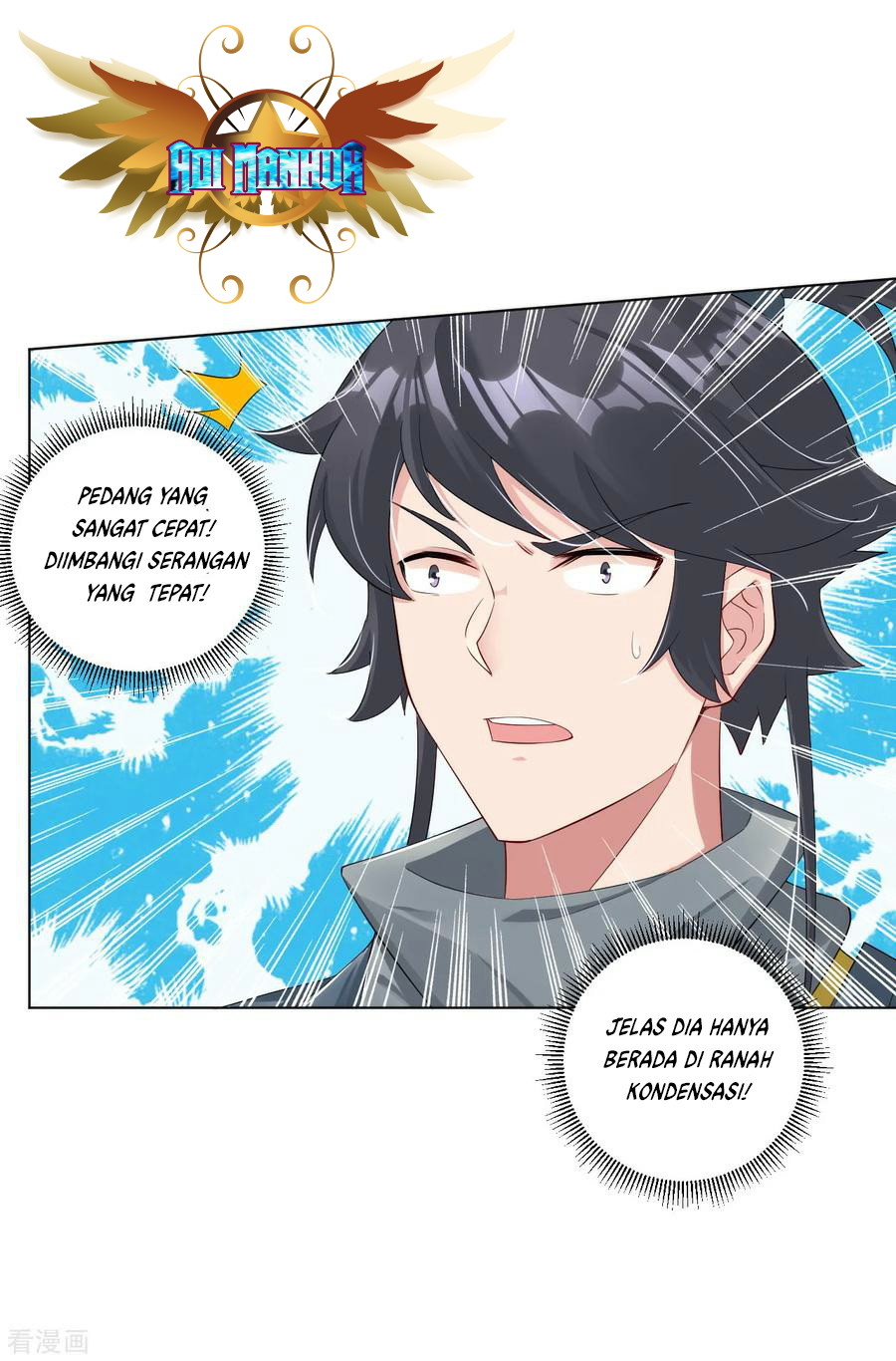 Reborn of War God Chapter 63 - halaman 16