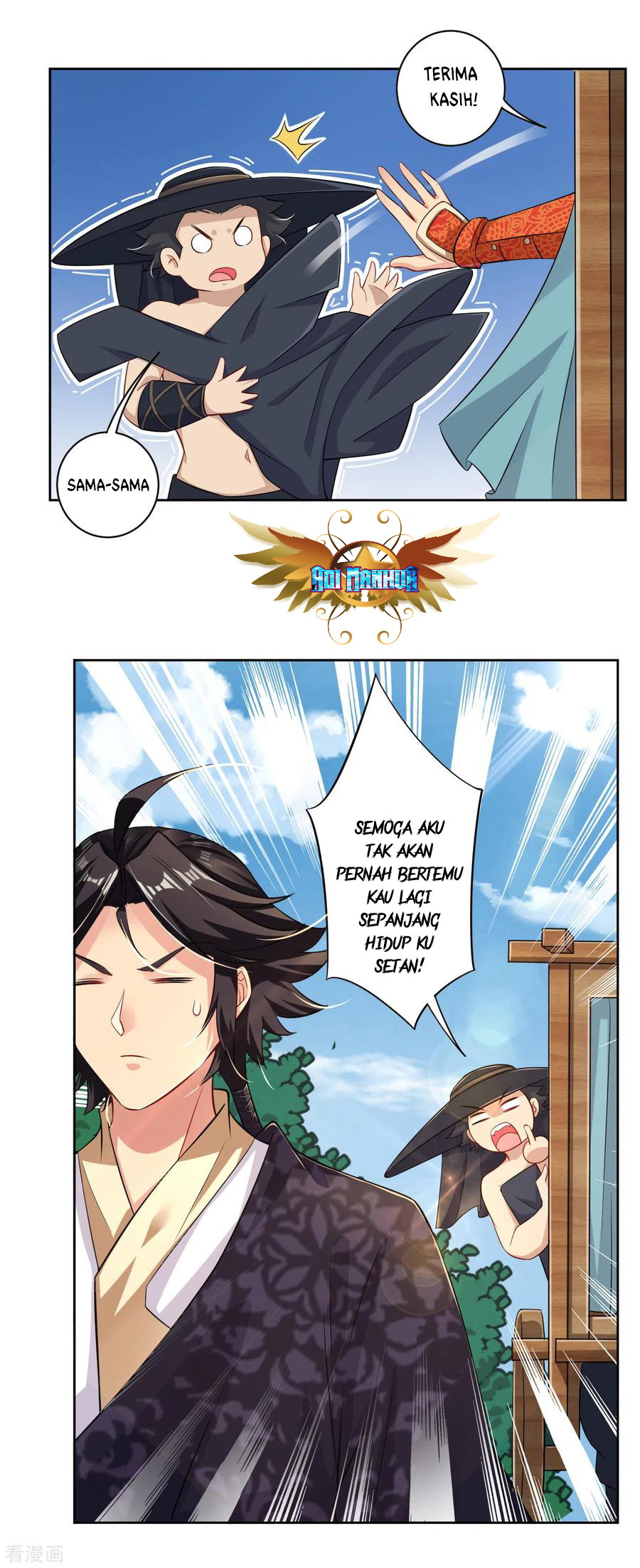 Reborn of War God Chapter 64 - halaman 12