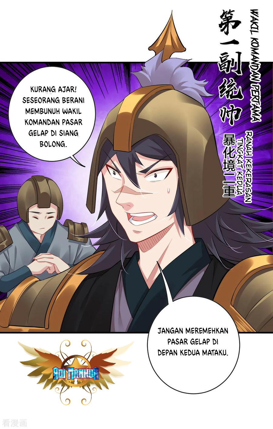 Reborn of War God Chapter 64 - halaman 7