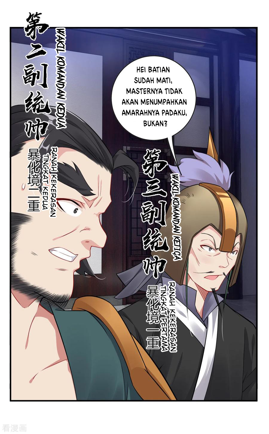Reborn of War God Chapter 64 - halaman 8