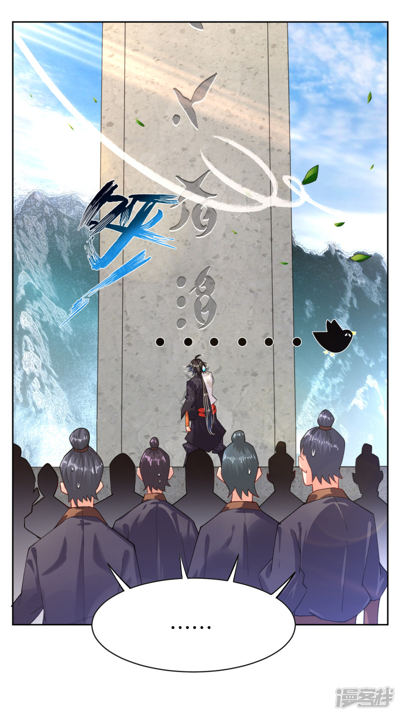 Reborn of War God Chapter 7 - halaman 10