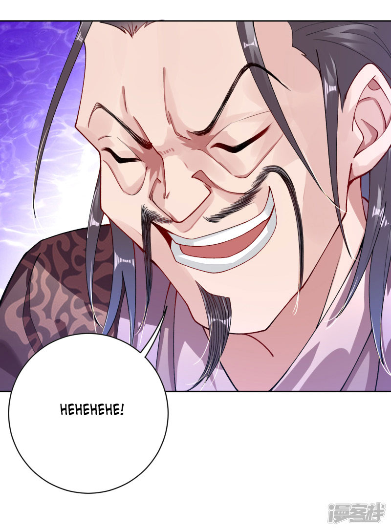 Reborn of War God Chapter 7 - halaman 11