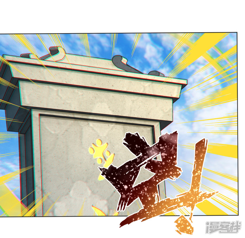 Reborn of War God Chapter 7 - halaman 14