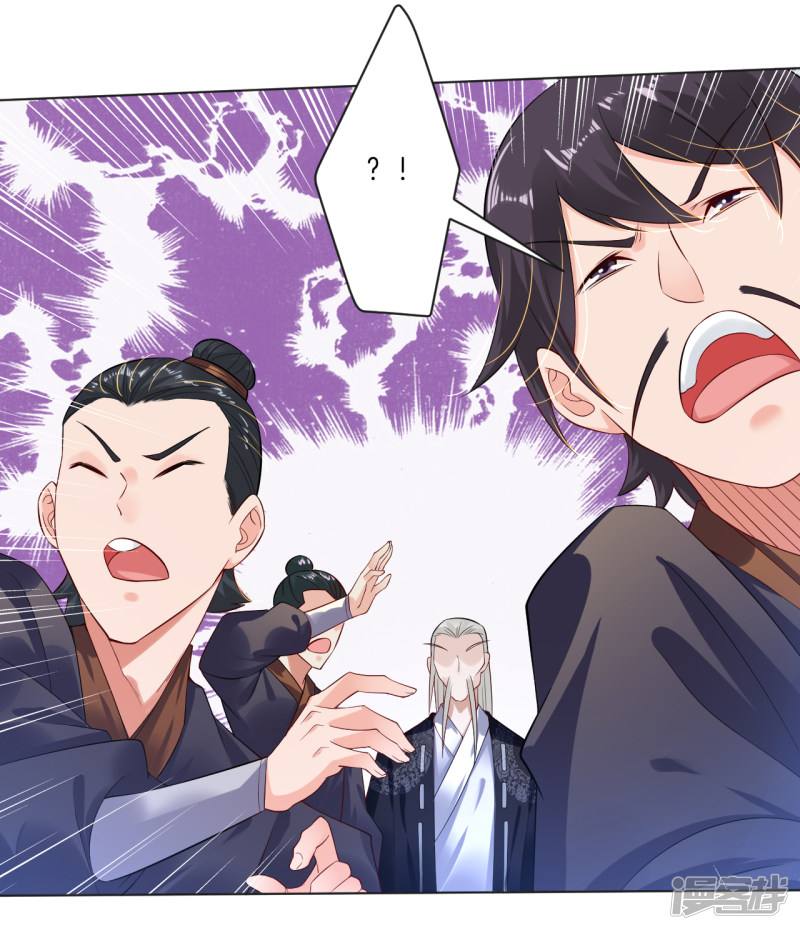 Reborn of War God Chapter 7 - halaman 15