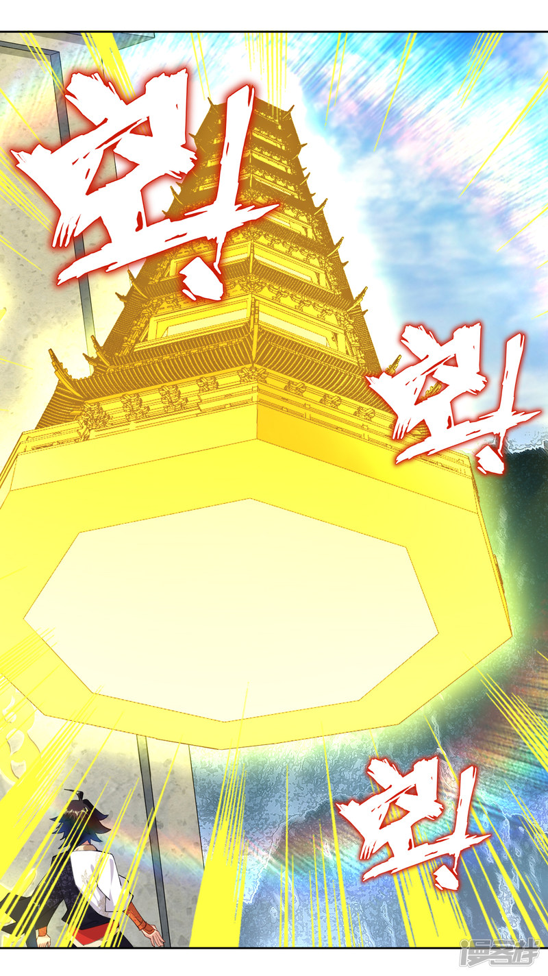 Reborn of War God Chapter 7 - halaman 16