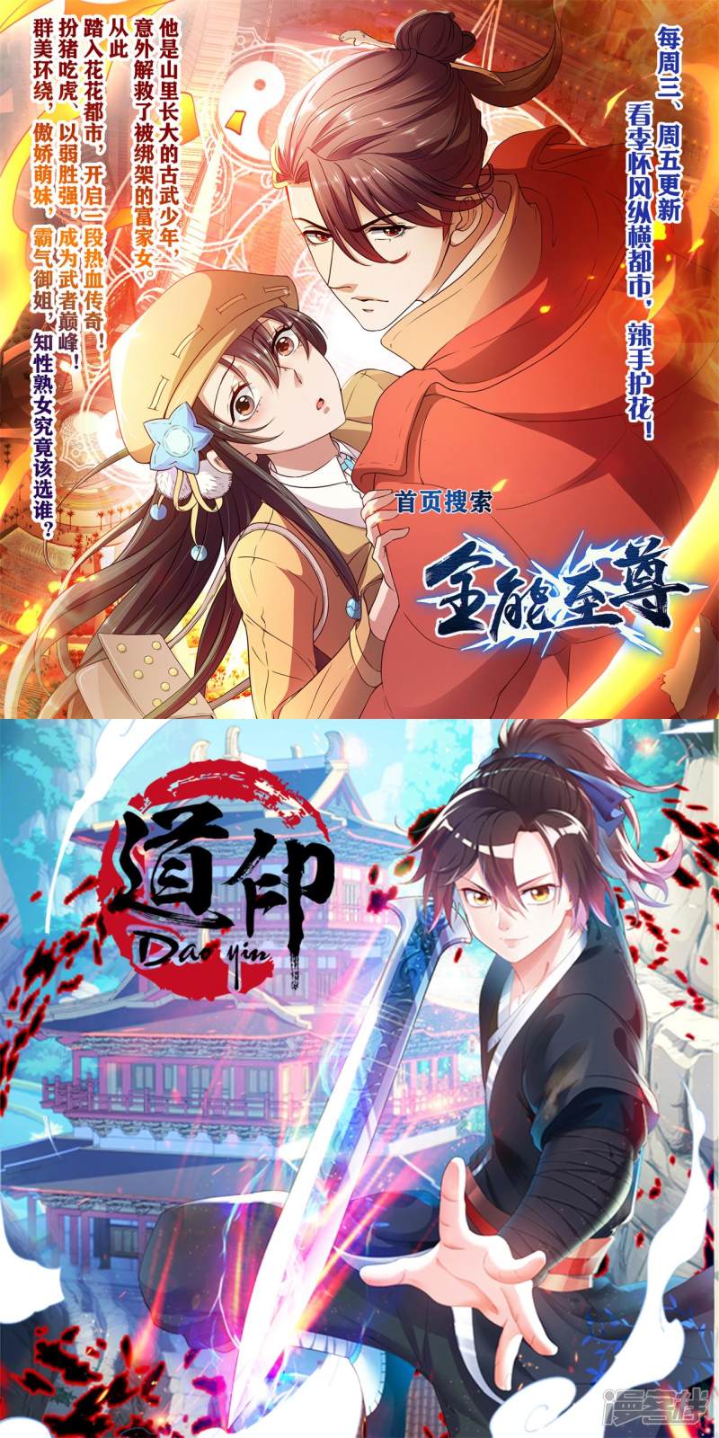 Reborn of War God Chapter 7 - halaman 39