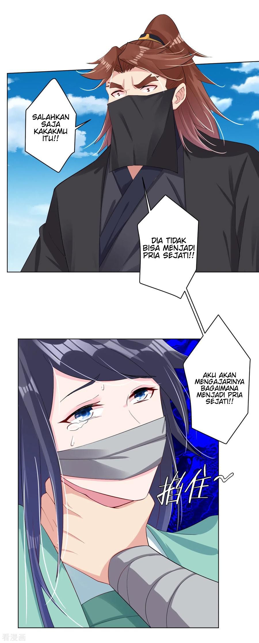 Reborn of War God Chapter 71 - halaman 16